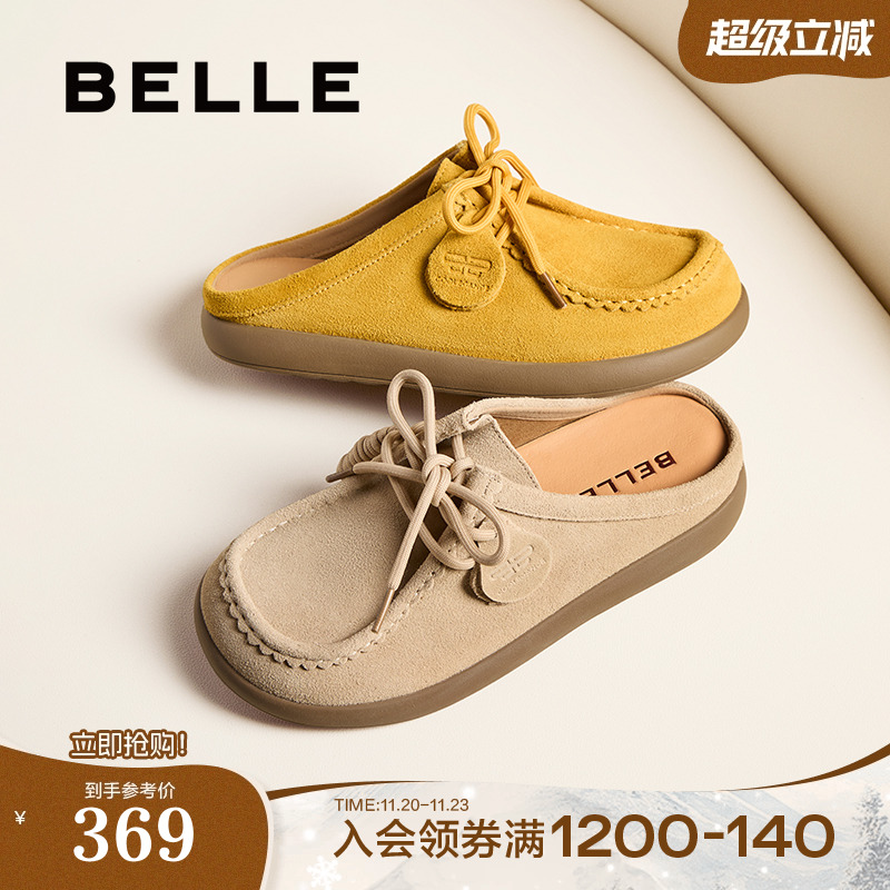 百丽复古厚底袋鼠鞋勃肯拖鞋