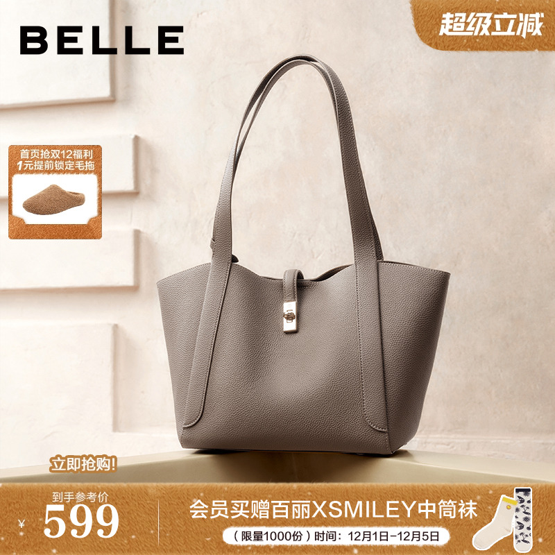 百丽大容量菜篮子水桶包