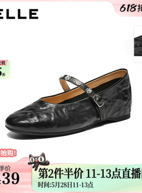 百丽复古羊皮内增高玛丽珍鞋女2026春季新款软底浅口单鞋子F1F1DA
