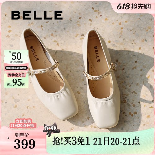 百丽法式真皮粗高跟玛丽珍鞋