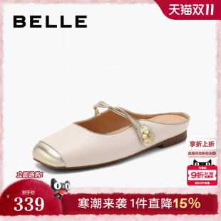 可外穿室内凉拖鞋 百丽女鞋 玛丽珍单鞋 新款 B2004BH4 子平底穆勒鞋