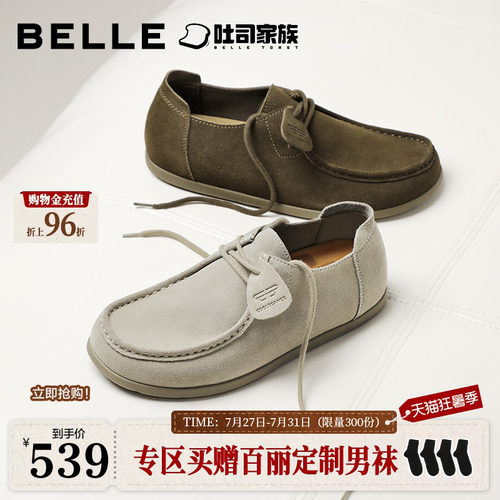 时尚潮搭舒适简约休闲工装鞋