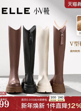 白鹿同款百丽小V靴弹力靴加绒冬季厚底骑士长筒靴女靴A1V1DDG3