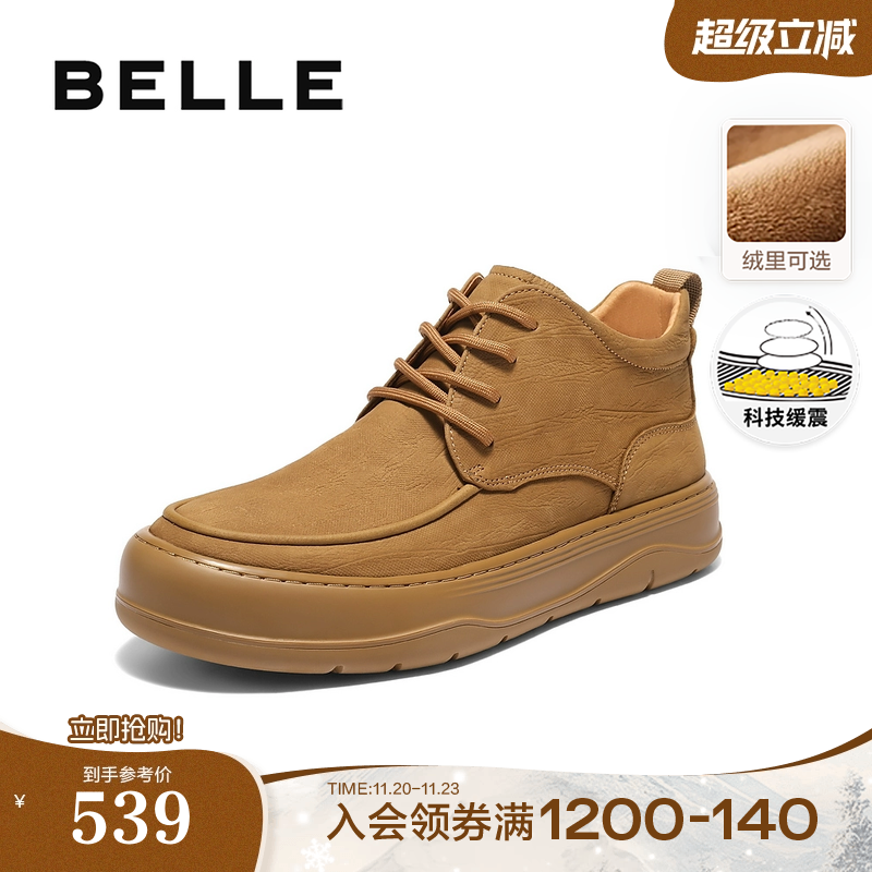 高帮休闲工装鞋厚底板鞋户外短靴