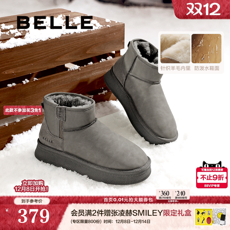 户外休闲保暖雪地靴东北靴