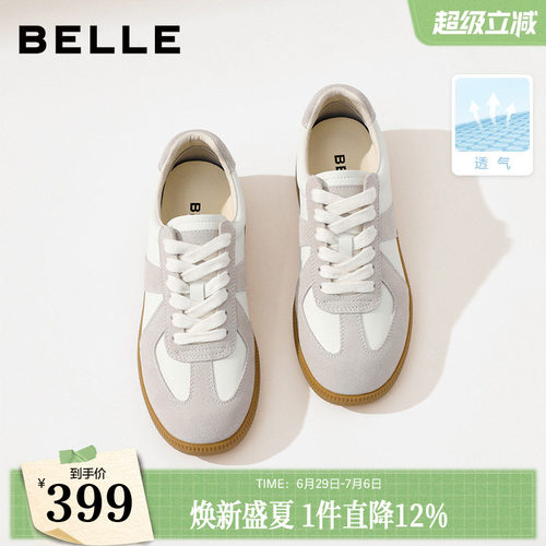 张凌赫同款百丽女鞋散文诗芭蕾德训鞋休闲新款网面小白鞋子B099