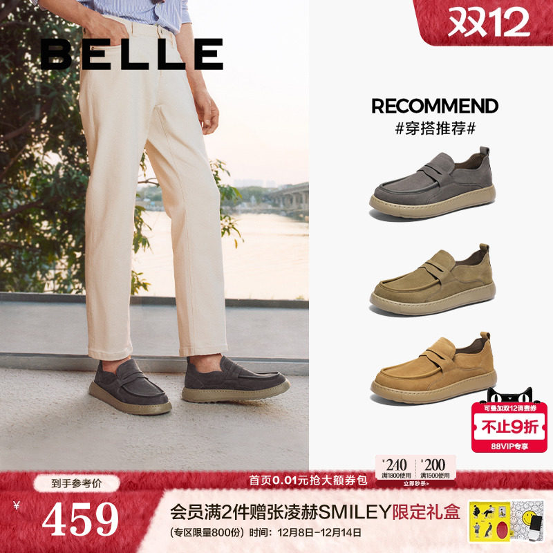 一脚蹬舒适保暖毛毛鞋厚底工装鞋