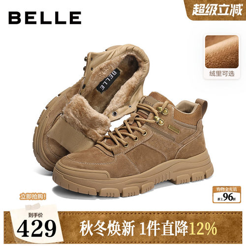 户外休闲厚底增高工装马丁靴