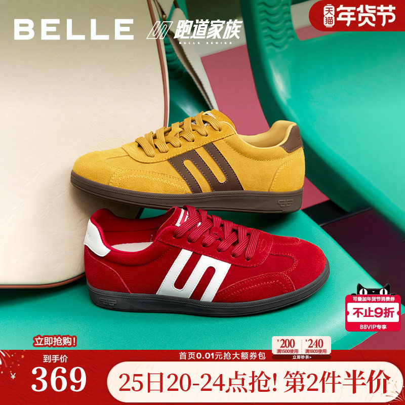 百丽跑道赛车鞋女复古薄底红色德训鞋增高运动休闲鞋子E2K1DCM5,女鞋,时尚休闲鞋,淘宝优惠券,粉丝福利购,淘宝优惠卷