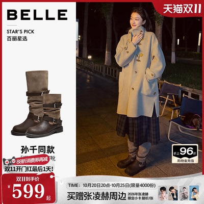 百丽漫野堆堆美拉德高长西部靴子