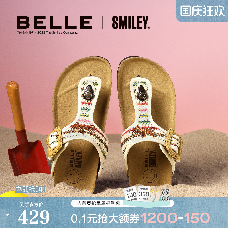 明星同款百丽SMILEY联名落日岛屿勃肯2025新款夹脚拖鞋BFAE6BT5