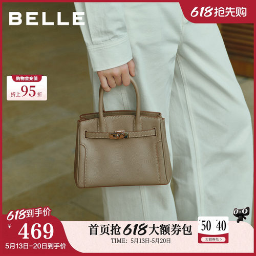 【520礼物】百丽包包女牛皮mini铂金包通勤单肩斜挎手提包BL894A
