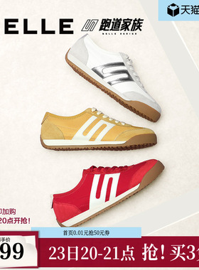 百丽女鞋子小轻甘2.0薄底跑道阿甘鞋复古帆布红色德训鞋D3W1DBM预