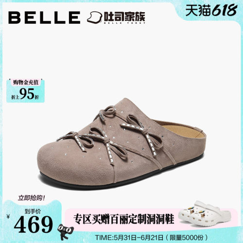 百丽闪钻蝴蝶结吐司勃肯鞋女2026夏新商场同款薄底拖鞋F8F1DBH6
