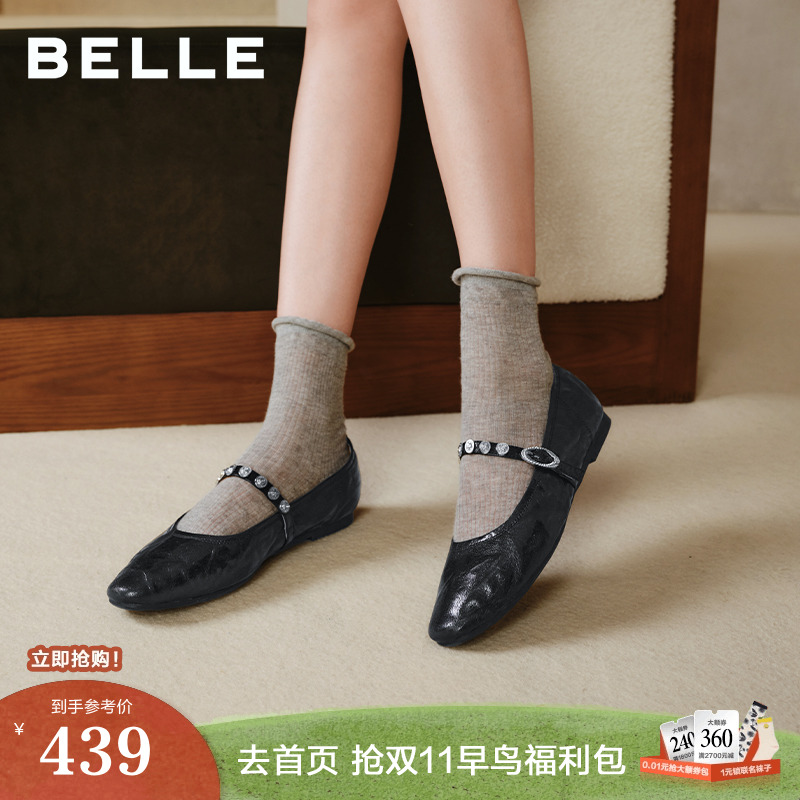 百丽圆舞曲羊皮红色玛丽珍鞋