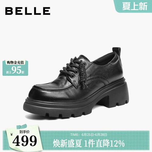 百丽复古厚底增高牛津鞋女商场春新款乐福黑色皮单鞋子E9N1DAM6