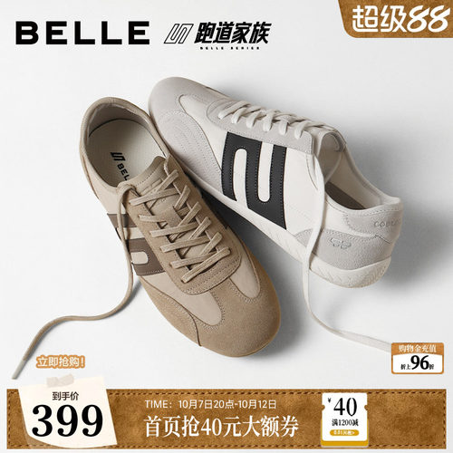 复古潮搭舒适休闲运动德训板鞋