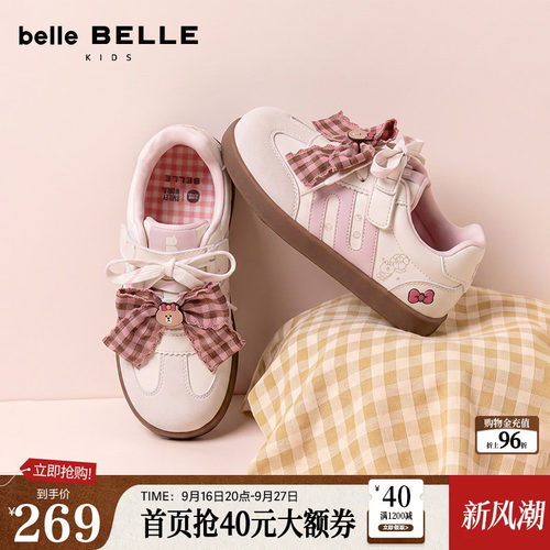 百丽童鞋子跑道板栗德训鞋中童2026新款薄底魔术贴休闲鞋V6382C86