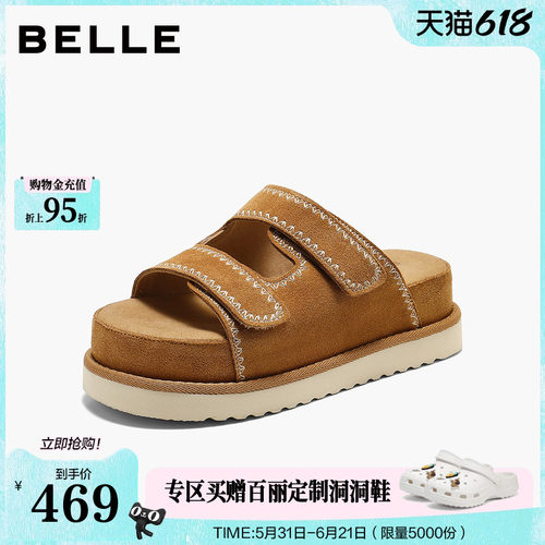 百丽厚底增高电绣休闲拖鞋女26夏新商场同款松糕凉拖鞋F8C1DBT6
