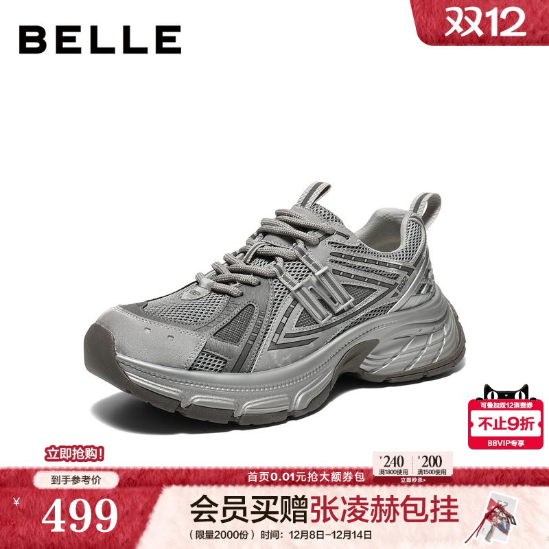 复古休闲运动厚底老爹鞋