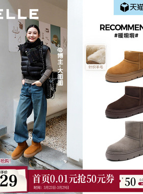 孙乐言张凌赫同款百丽暖墩墩厚底高筒雪地靴中筒加绒毛毛棉鞋E6C1