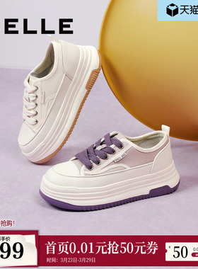 百丽女鞋子厚底板鞋女新款增高休闲鞋运动奶糕小白鞋Z7G1DAM5预