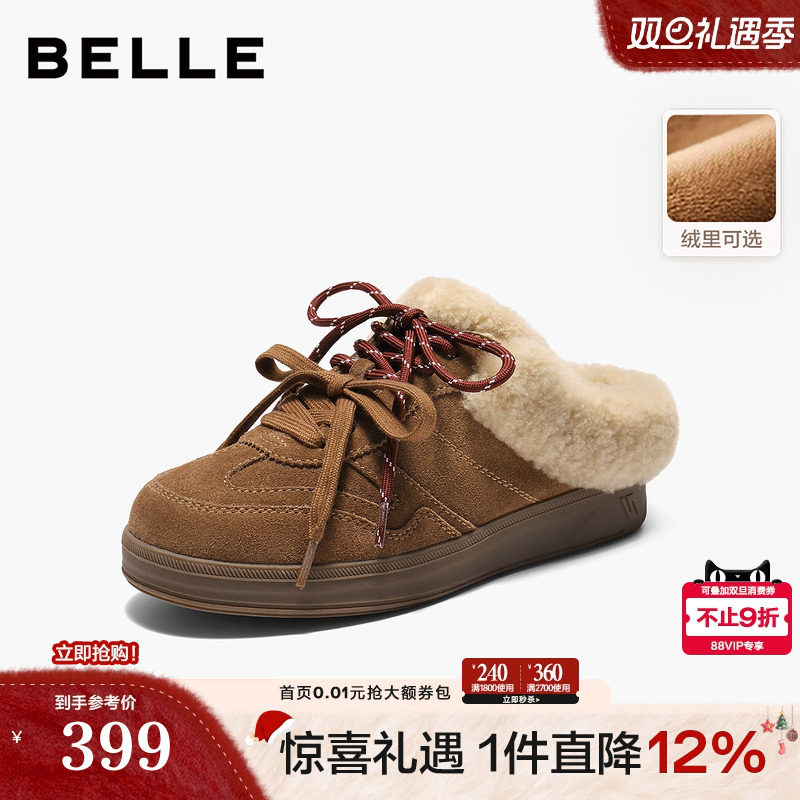 百丽复古毛毛厚底穆勒德训鞋子2025冬季可外穿包头拖女E6E1DDH5