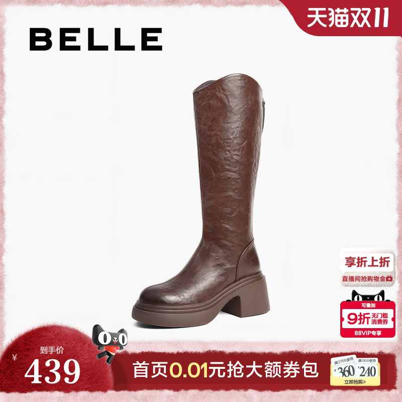 百丽女靴子棕显瘦弹力靴新款长筒靴冬季厚底高长靴B2364DG4