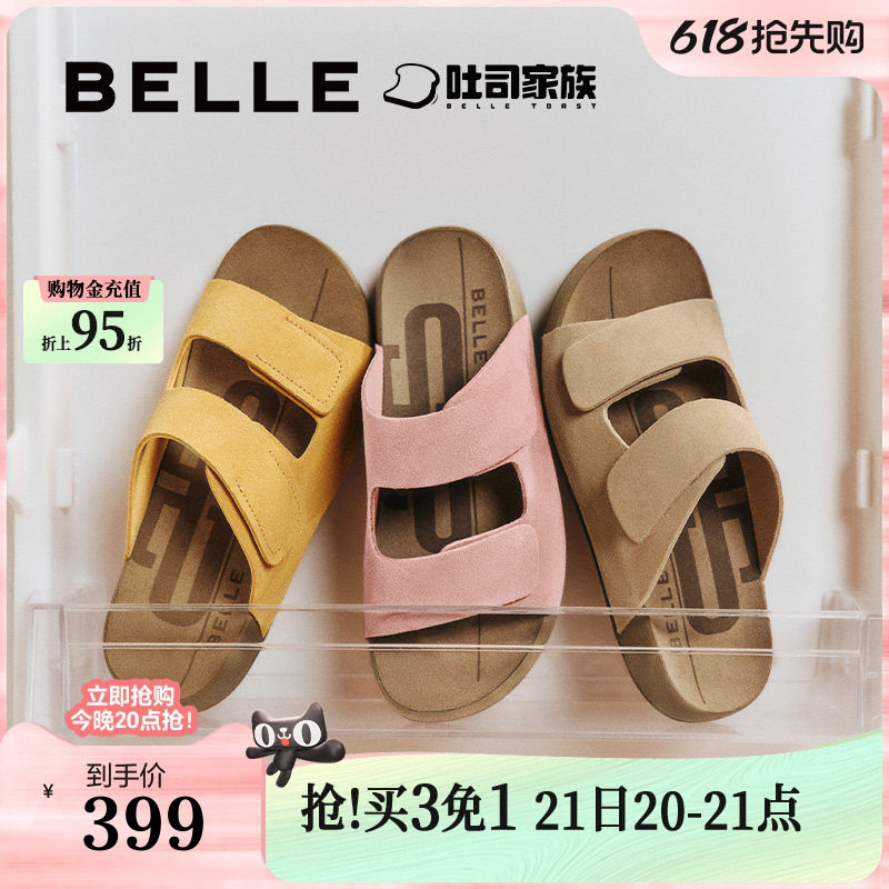 明星同款百丽吐司拖1代升级版厚底勃肯凉拖鞋子外穿A8R1DBT6