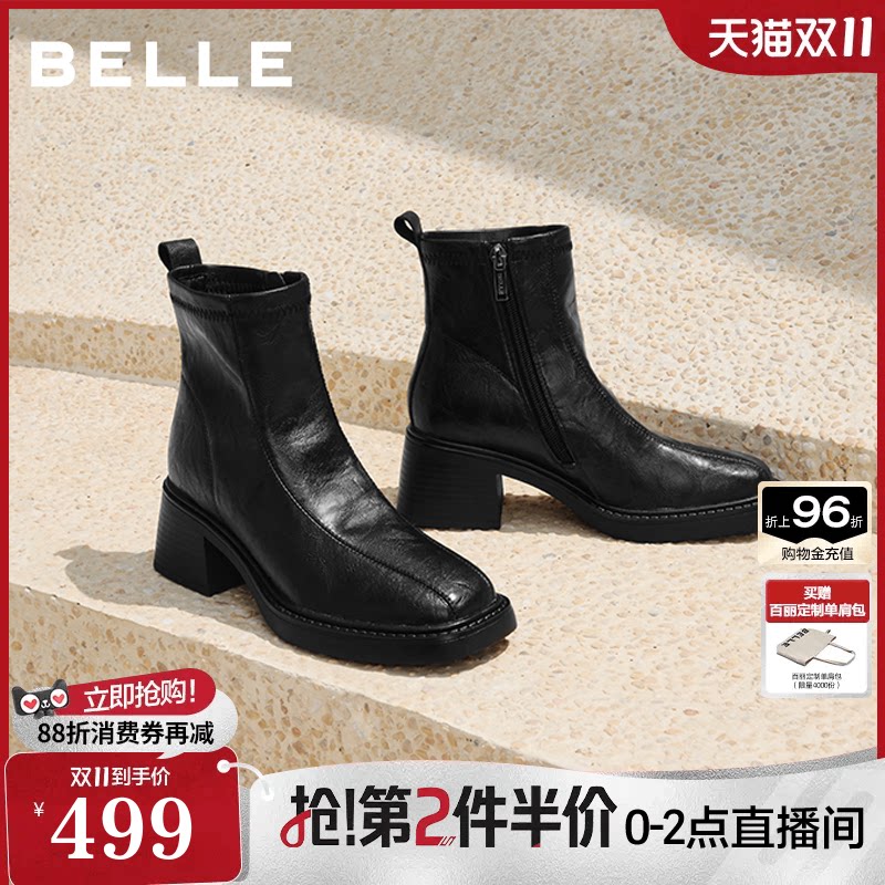 百丽女靴子复古油蜡感弹力靴2026新款增高厚底方头短筒靴B3353DD6