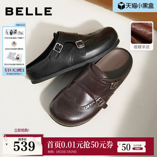 百丽羊皮布洛克勃肯鞋 女2026布洛克孟克软底可外穿包头半拖F6X1