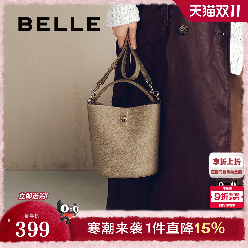 百丽杏仁真皮手提水桶包