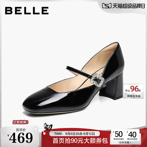 百丽红色钻带粗高跟玛丽珍鞋女2026新款婚鞋法式单鞋子BJX16CQ6