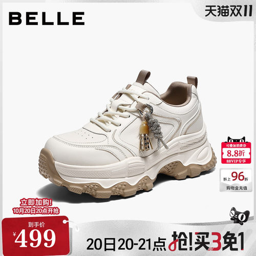 【增高6CM】百丽女鞋厚底皮面老爹鞋2026新款小白休闲鞋G7C1DCM6