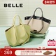 百丽包包女新款 通勤大容量菜篮子单肩斜挎手提托特包BL858BX5