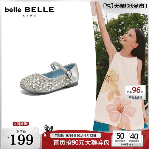 百丽童鞋闪耀水钻水晶公主鞋女中童新款玛丽珍鞋时装单鞋99970A86