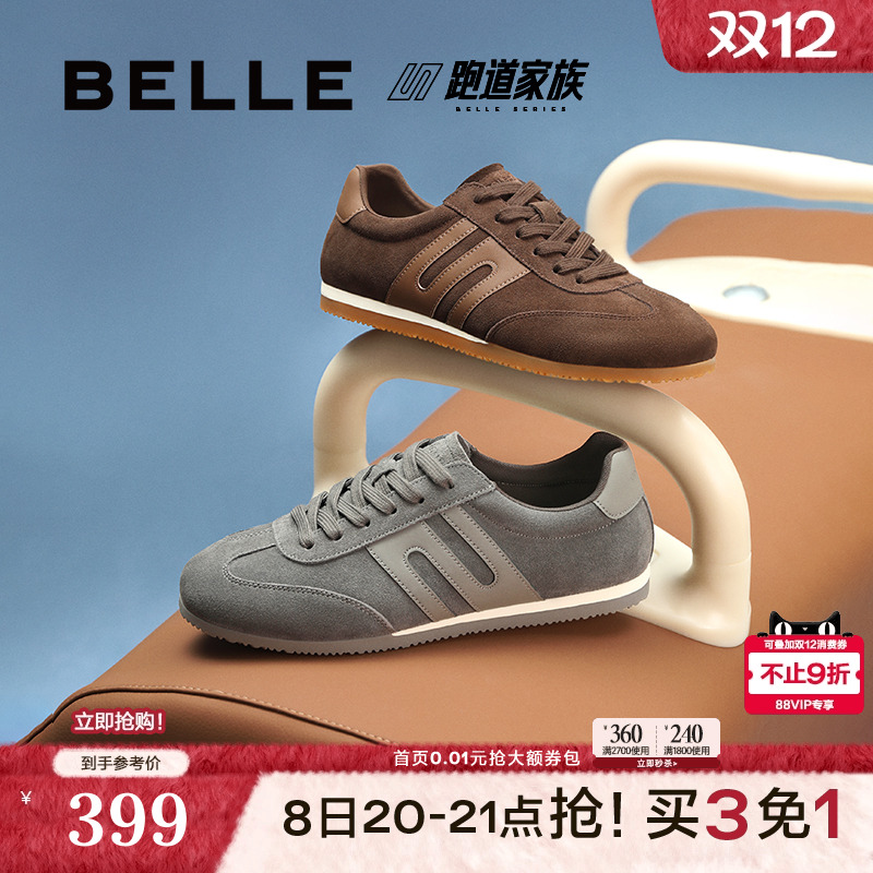 户外休闲运动鞋慢跑鞋