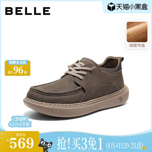 厚底增高一脚蹬休闲高帮工装鞋