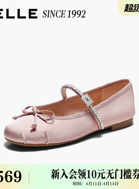 百丽新中式芭蕾玛丽珍女2026新款平底水钻浅口单鞋子预H8021AQ6