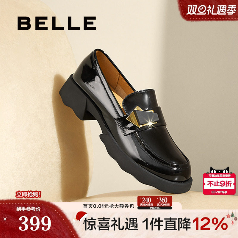 百丽女鞋子25新款英伦风深口单鞋复古黑色小皮鞋乐福鞋B7X1DAA5