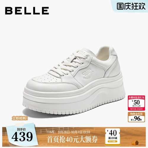 【增高6.5CM】百丽简约小个子加绒小白鞋女2026新款厚底休闲板鞋