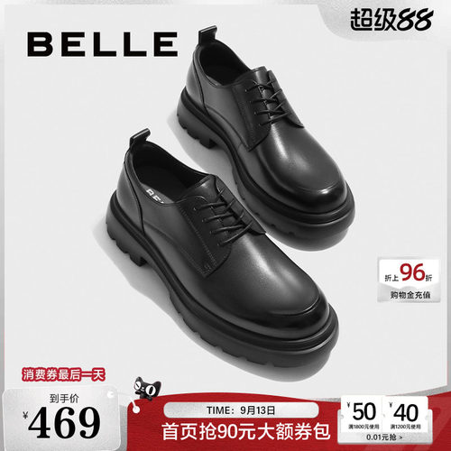 百丽商务德比鞋通勤皮革