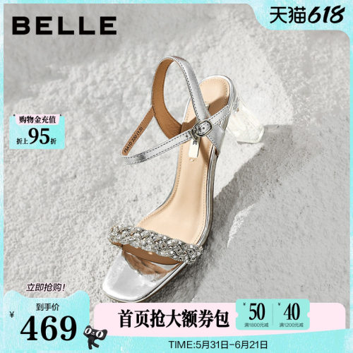 百丽闪耀水钻一字带凉鞋女26夏新商场款优雅粗高跟凉鞋F5A1DBL6