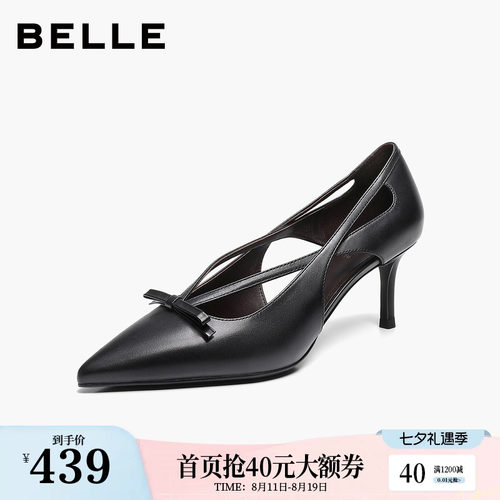 百丽高级侧空高跟鞋女2026秋新质感真皮细高跟浅口单鞋3J4C1CK6
