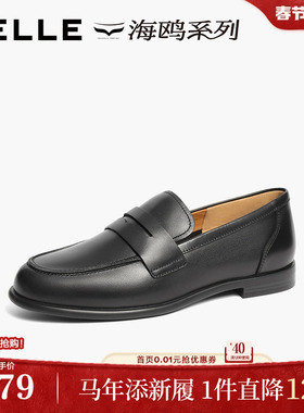 百丽女鞋子复古海鸥乐福鞋新款真皮黑色小皮鞋单鞋3QP21AA5