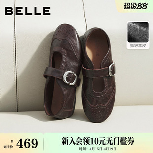 张凌赫推荐百丽时光舞曲羊皮银色运动玛丽珍单鞋子布洛克孟克女预