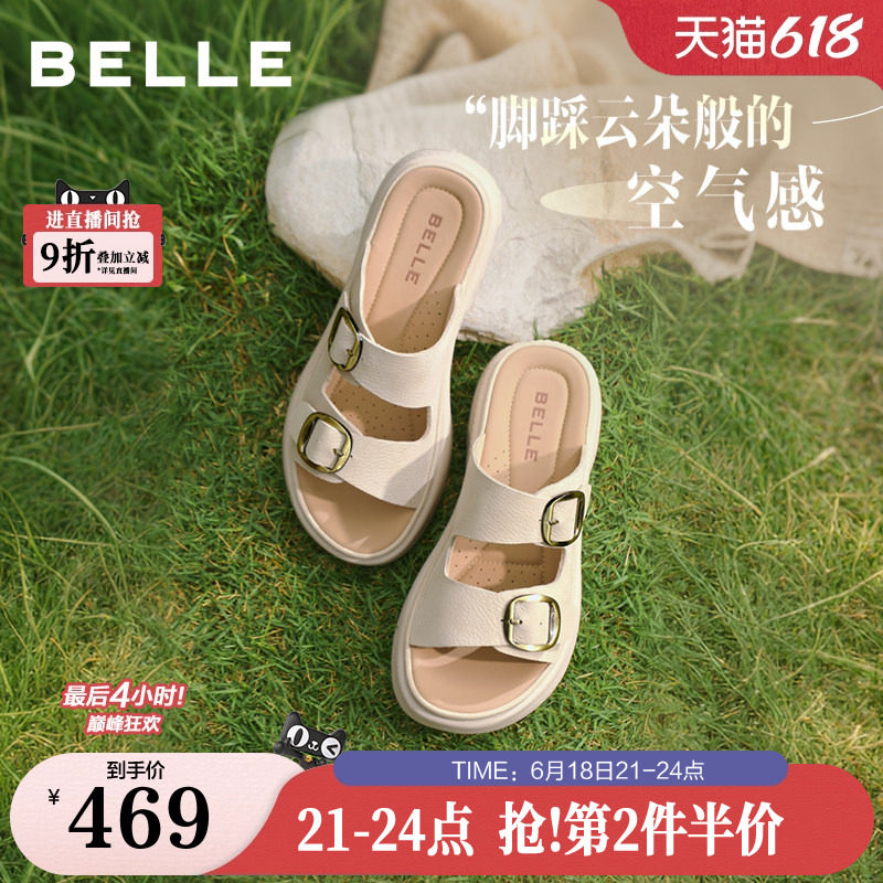 【母亲节礼物】百丽复古勃肯鞋女新款商场同款厚底增高拖鞋F5T1DB