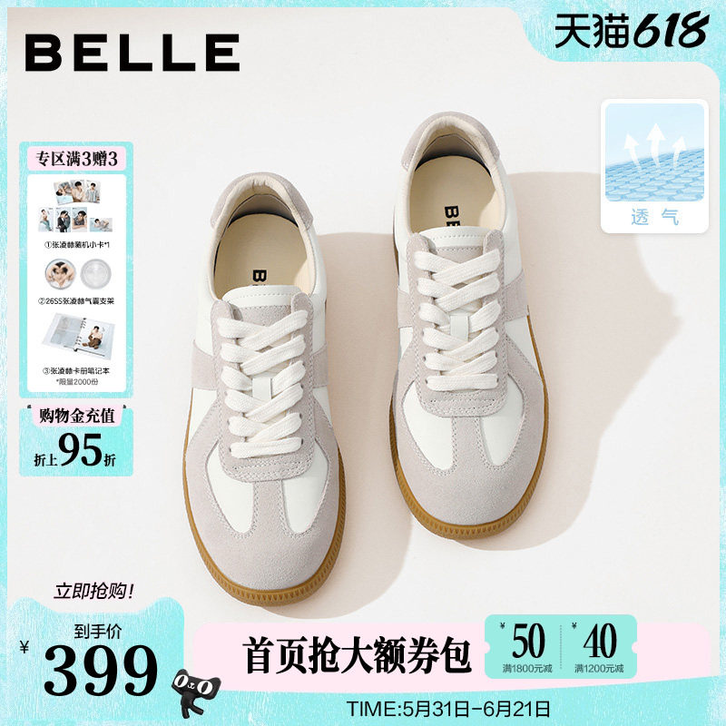 张凌赫同款百丽女鞋散文诗芭蕾德训鞋休闲新款网面小白鞋子B0992