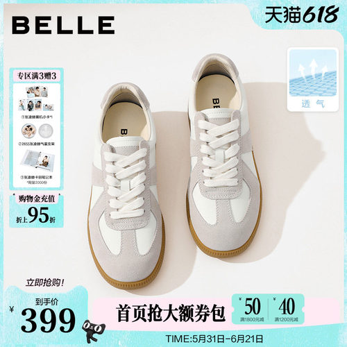 张凌赫同款百丽女鞋散文诗芭蕾德训鞋休闲新款网面小白鞋子B099
