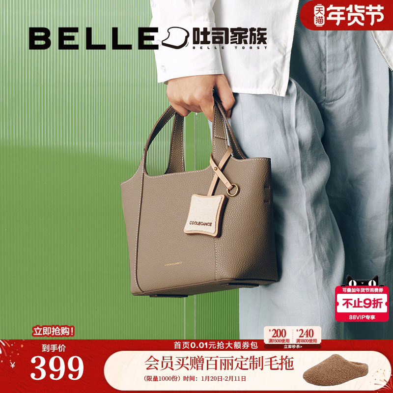 百丽包包女新款吐司水桶斜挎手提托特包菜篮子红色新娘婚包X6960C